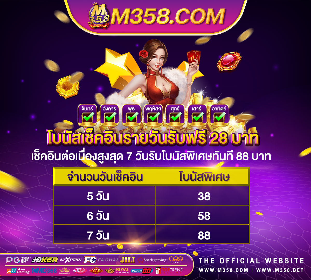 เล่นเกมออนไลน์ได้เงินจริงไหม ฝาก เงิน pussy888